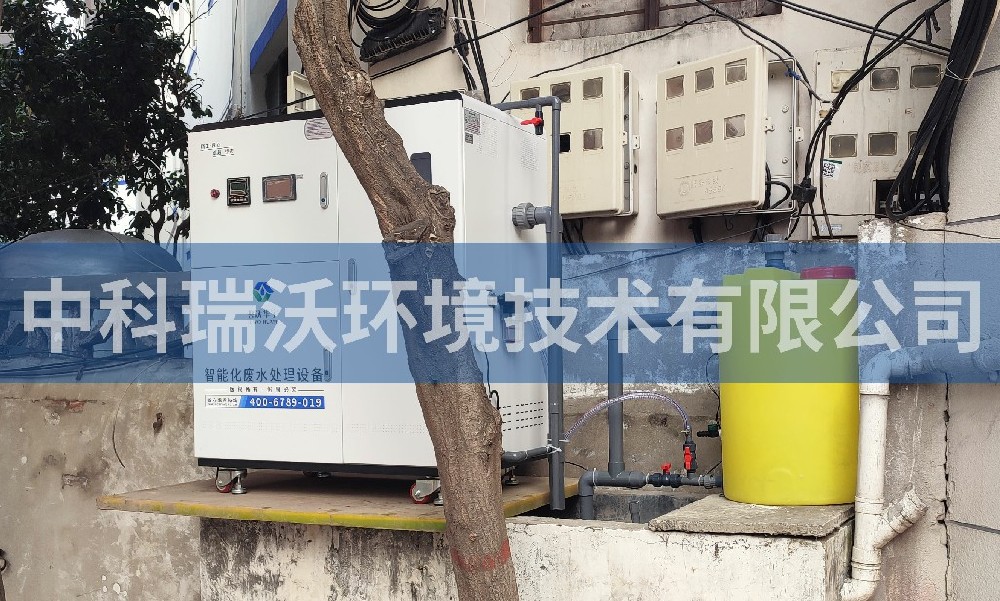 實(shí)驗(yàn)室污水處理設(shè)備-河南省許昌市襄城縣退役軍人事務(wù)局實(shí)驗(yàn)室污水處理設(shè)備