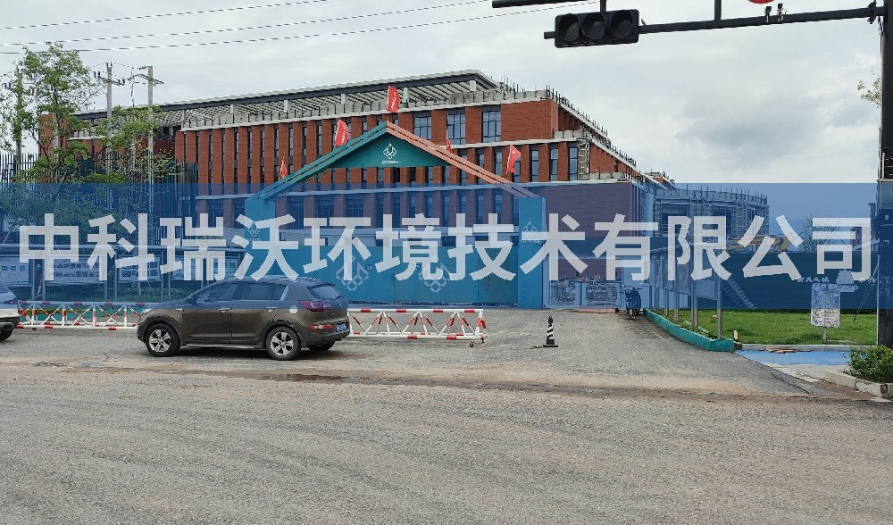 實驗室污水處理設備-浙江省金華市金東區(qū)金華理工學院實驗室污水處理設備